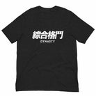 Dynasty "Mixed Martial Arts" Characters T-Shirt-T-Shirts - Dynasty Clothing MMA