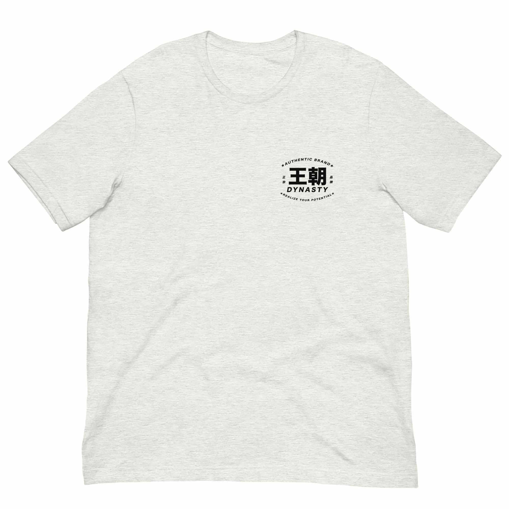 Dynasty Realize Your Potential T-Shirt-T-Shirts - Dynasty Clothing MMA