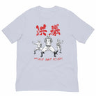 洪家拳功夫 Hung Gar Kuen Kung Fu T-Shirt-T-Shirts - Dynasty Clothing MMA