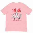 洪家拳功夫 Hung Gar Kuen Kung Fu T-Shirt-T-Shirts - Dynasty Clothing MMA