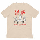 洪家拳功夫 Hung Gar Kuen Kung Fu T-Shirt-T-Shirts - Dynasty Clothing MMA