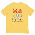洪家拳功夫 Hung Gar Kuen Kung Fu T-Shirt-T-Shirts - Dynasty Clothing MMA
