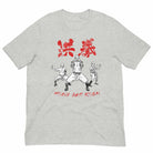 洪家拳功夫 Hung Gar Kuen Kung Fu T-Shirt-T-Shirts - Dynasty Clothing MMA