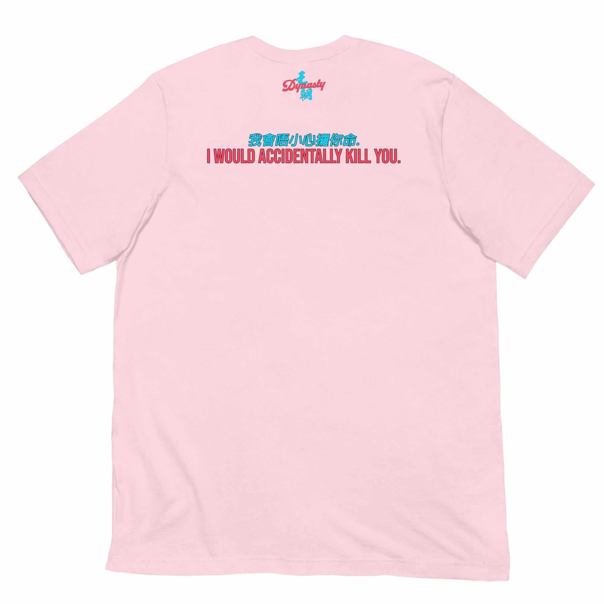 My Gung Fu (Kung Fu) is "Too Deadly" T-Shirt-T-Shirts - Dynasty Clothing MMA