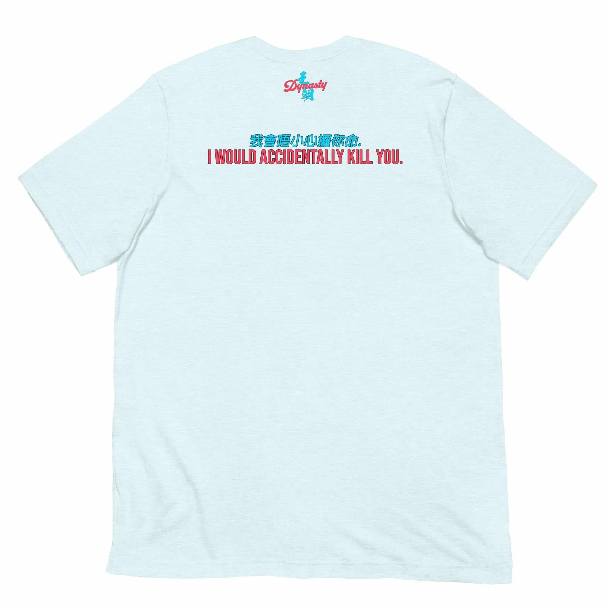 My Gung Fu (Kung Fu) is "Too Deadly" T-Shirt-T-Shirts - Dynasty Clothing MMA