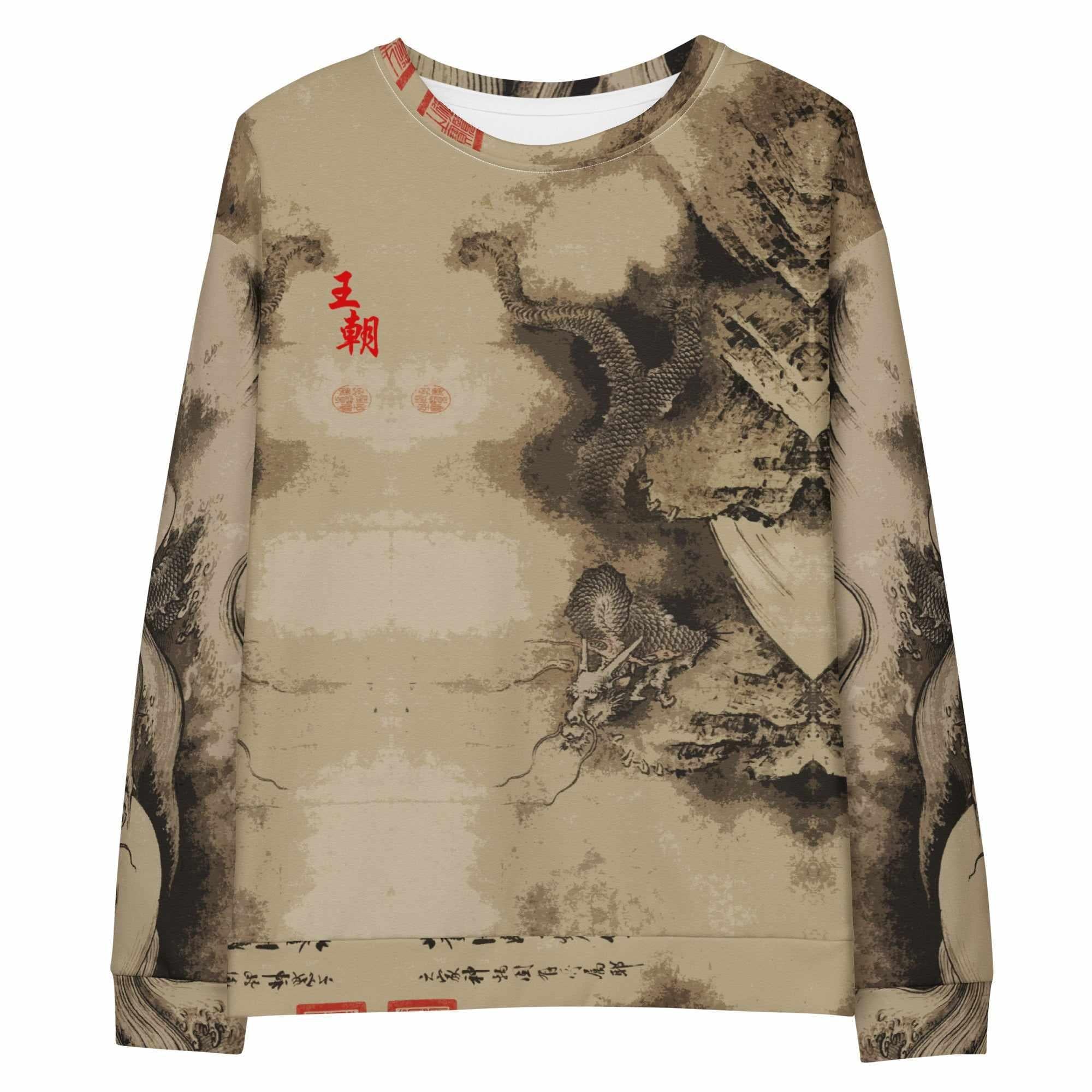 Nine Dragons Redux Sweatshirt-Hoodies / Sweaters - Dynasty Clothing MMA