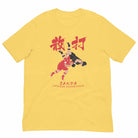 散打 Sanda / Sanshou Kung Fu (Chinese Kickboxing) Graphic T-Shirt-T-Shirts - Dynasty Clothing MMA