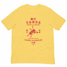 散打 Sanda / Sanshou Kung Fu (Chinese Kickboxing) Typography T-Shirt-T-Shirts - Dynasty Clothing MMA