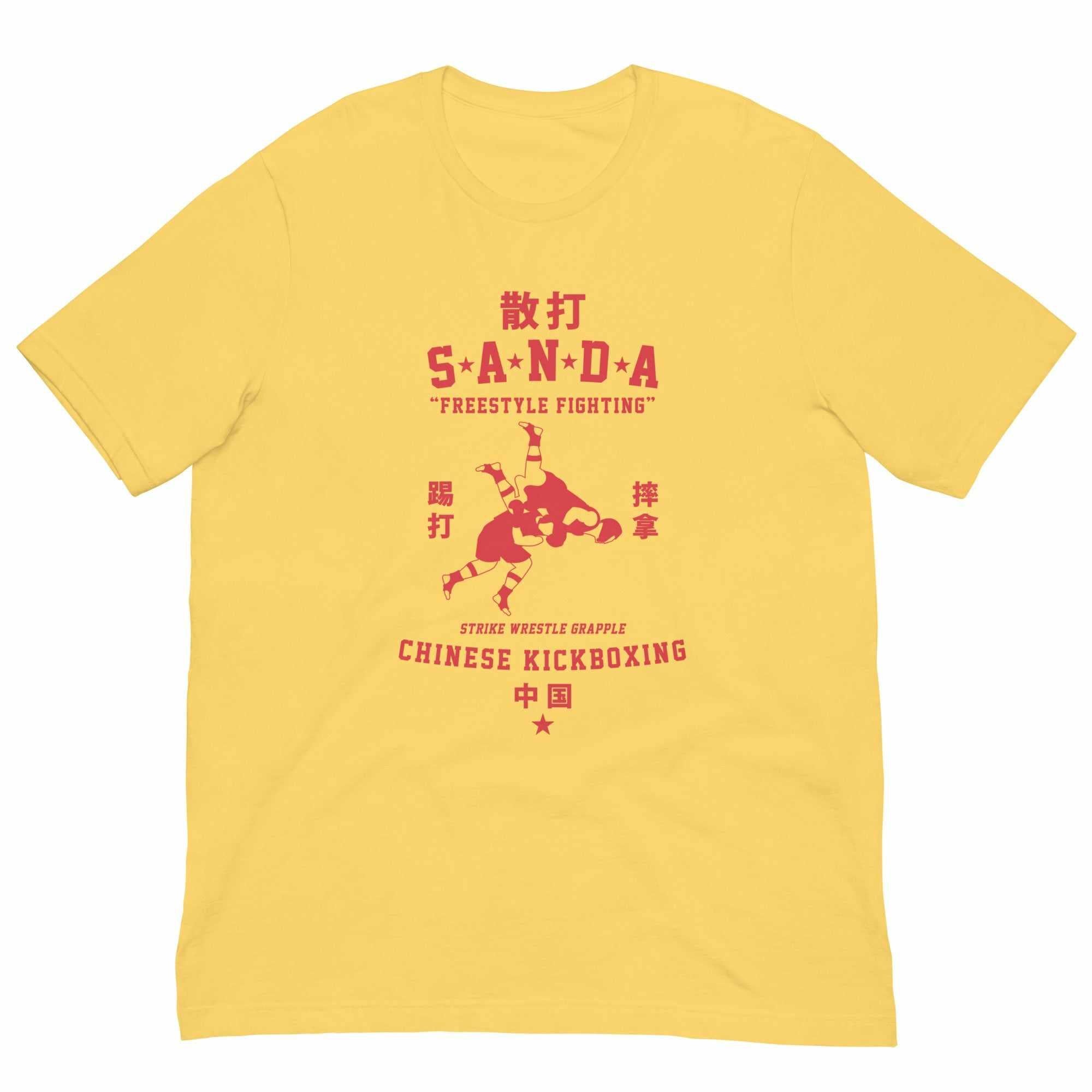 散打 Sanda / Sanshou Kung Fu (Chinese Kickboxing) Typography T-Shirt-T-Shirts - Dynasty Clothing MMA
