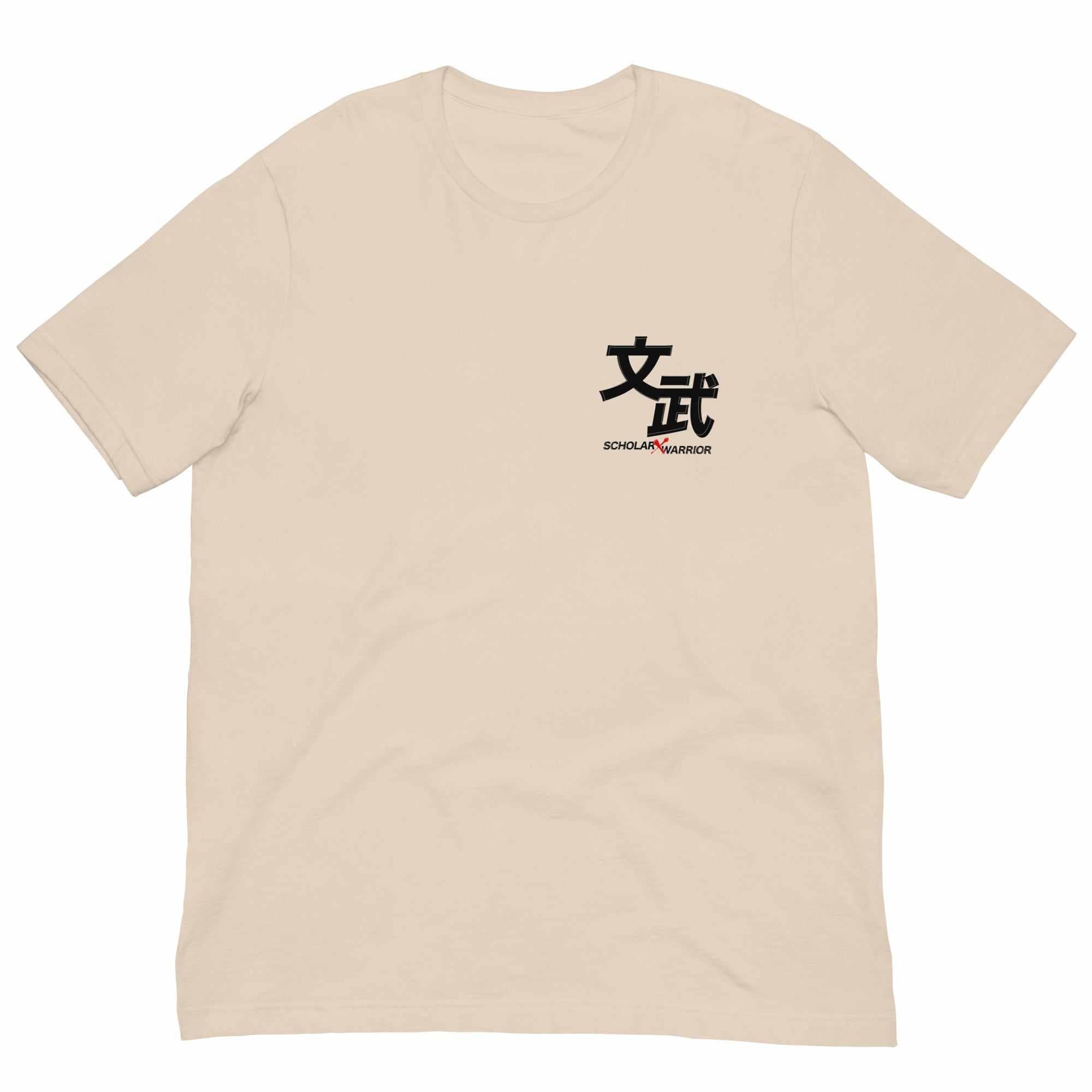 Scholar Warrior T-Shirt-T-Shirts - Dynasty Clothing MMA