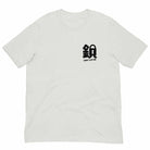 Submit Everyone V2 T-Shirt-T-Shirts - Dynasty Clothing MMA