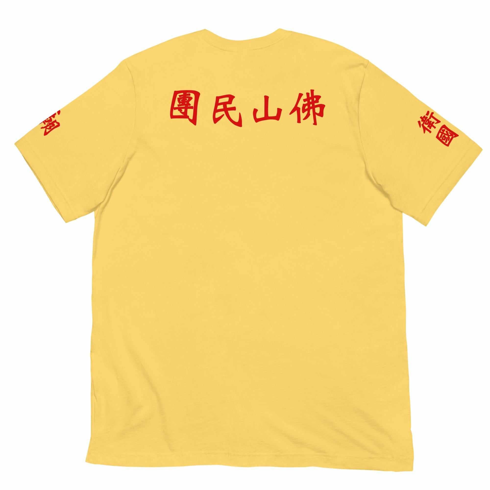 Wong Fei Hung Foshan Militia T-Shirt-T-Shirts - Dynasty Clothing MMA