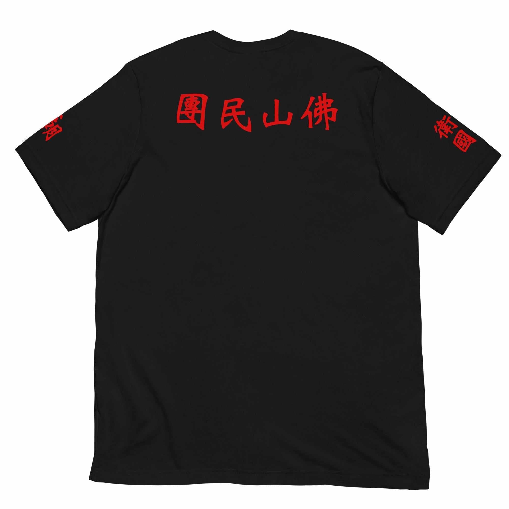 Wong Fei Hung Foshan Militia T-Shirt-T-Shirts - Dynasty Clothing MMA
