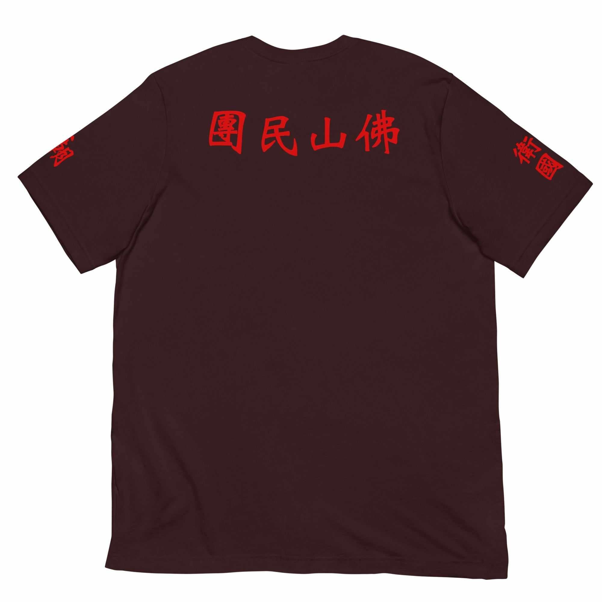 Wong Fei Hung Foshan Militia T-Shirt-T-Shirts - Dynasty Clothing MMA