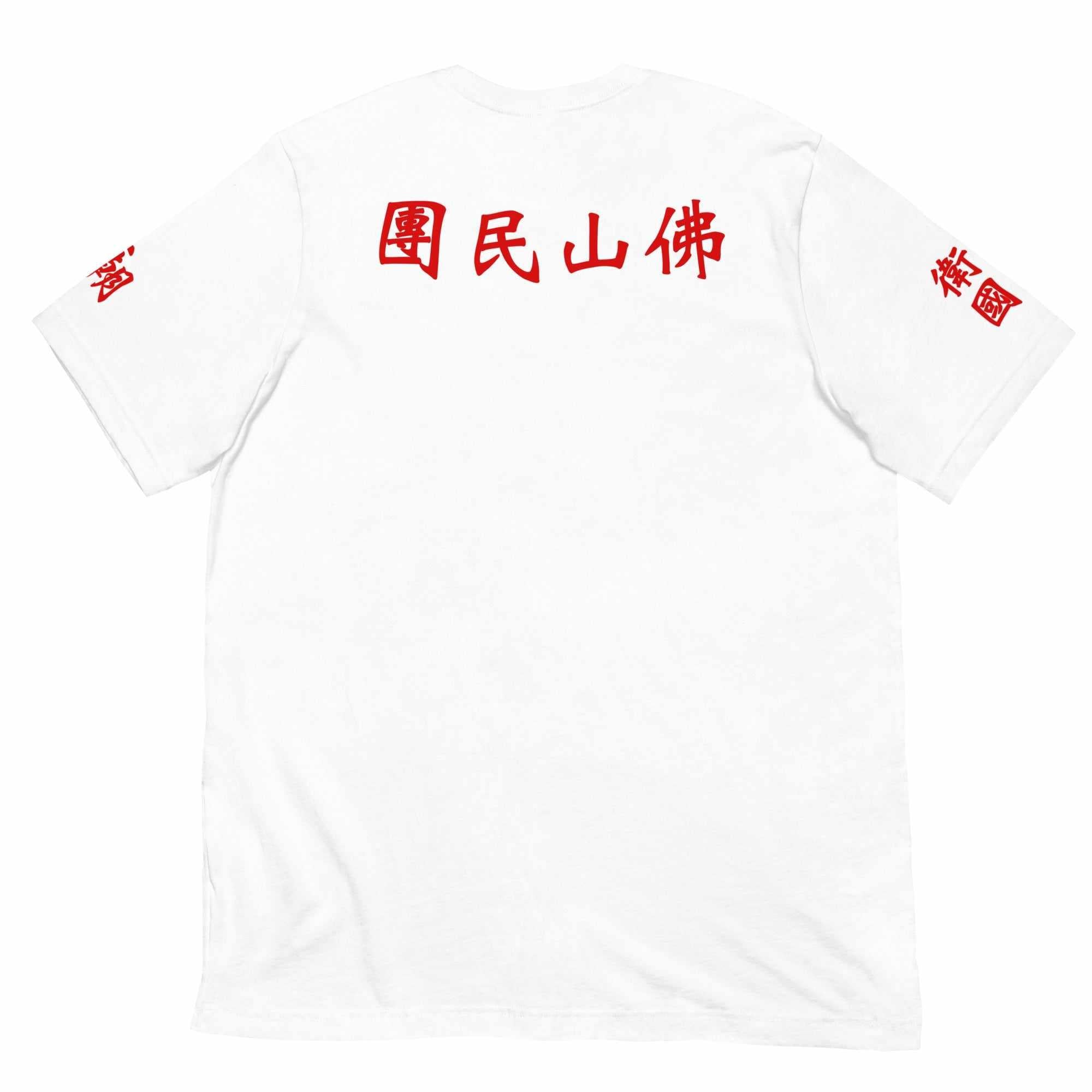 Wong Fei Hung Foshan Militia T-Shirt-T-Shirts - Dynasty Clothing MMA