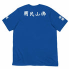 Wong Fei Hung Foshan Militia T-Shirt-T-Shirts - Dynasty Clothing MMA