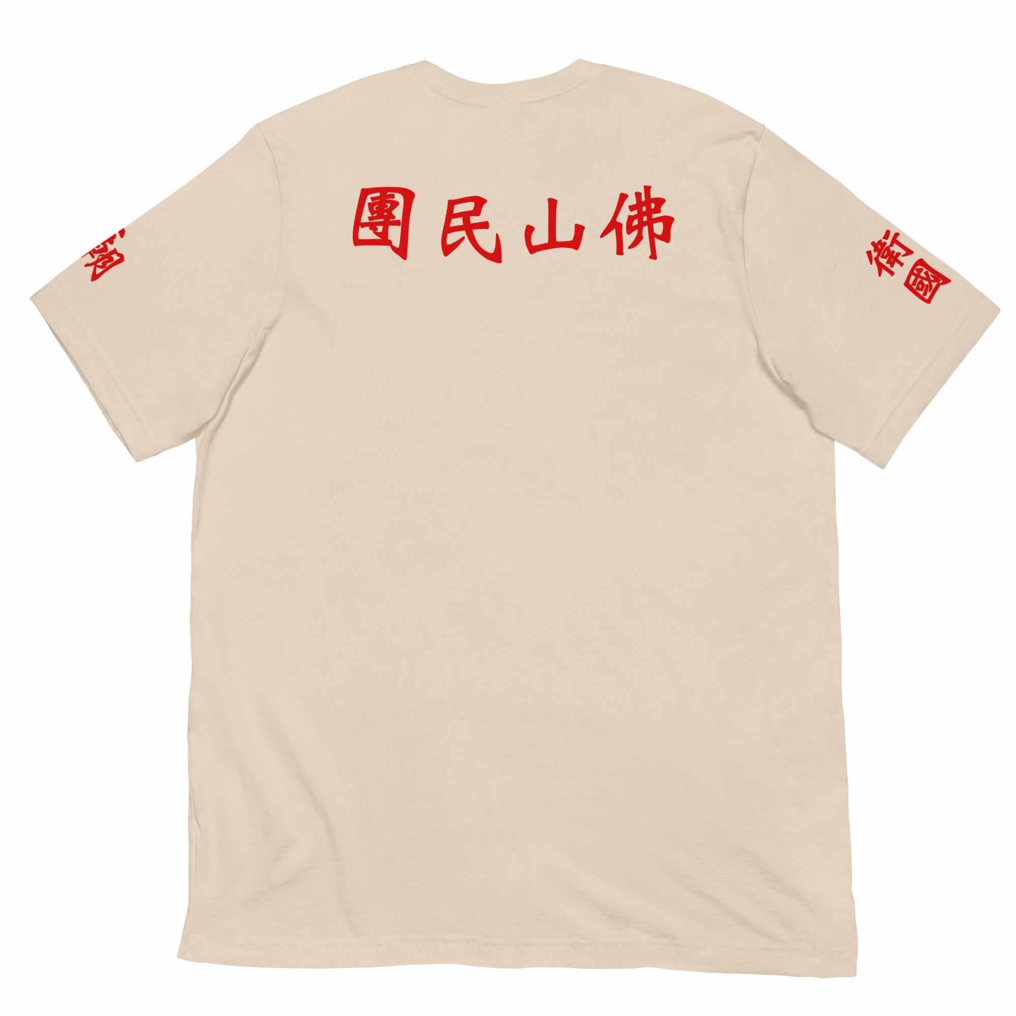 Wong Fei Hung Foshan Militia T-Shirt-T-Shirts - Dynasty Clothing MMA