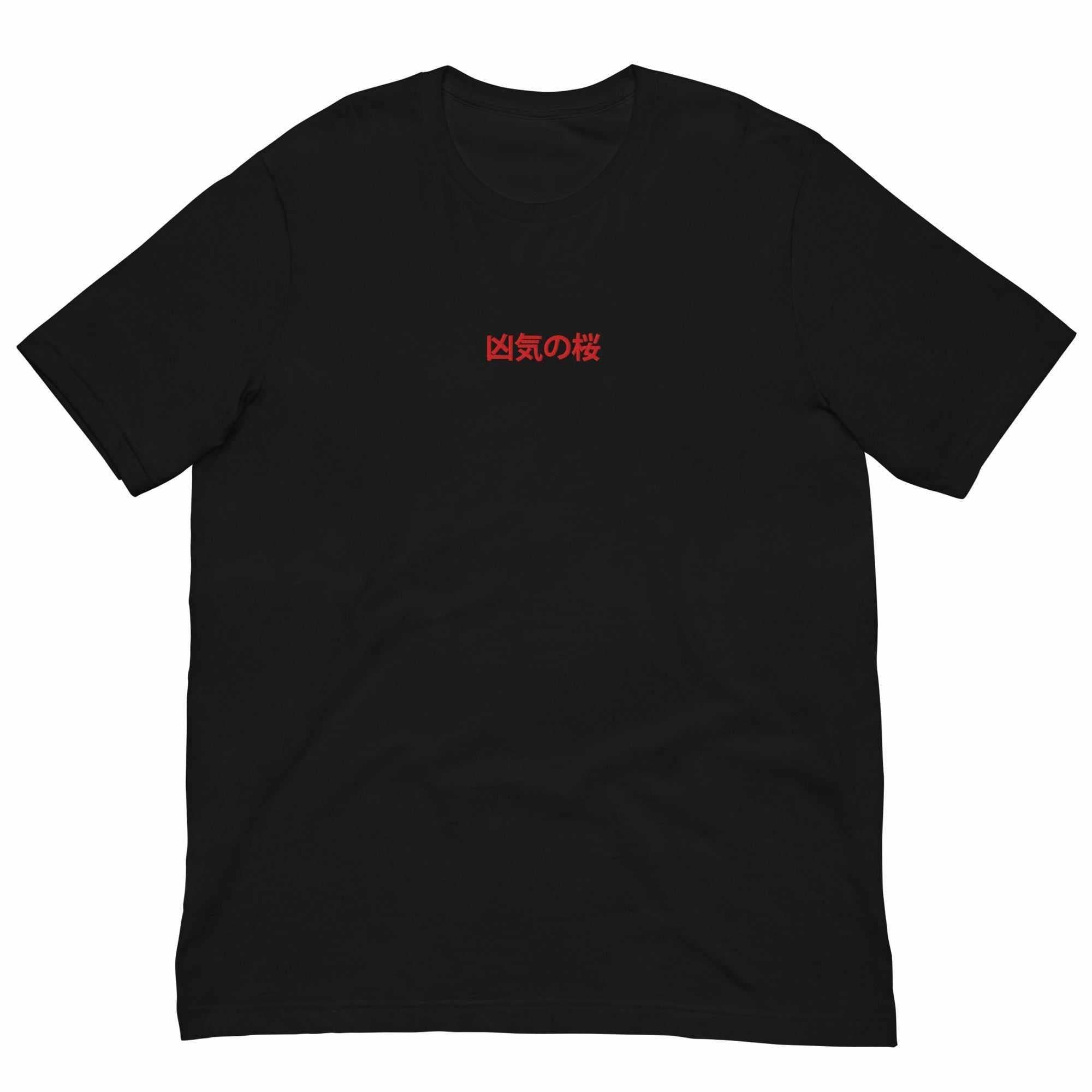 凶気の桜 Kyoki No Sakura Madness In Bloom Embroidered T-Shirt