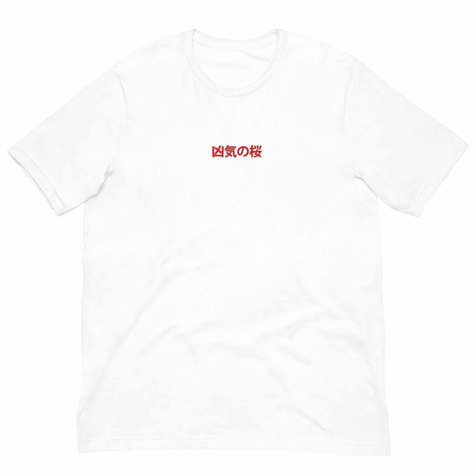 凶気の桜 Kyoki No Sakura Madness In Bloom Embroidered T-Shirt-T-Shirts - Dynasty Clothing MMA