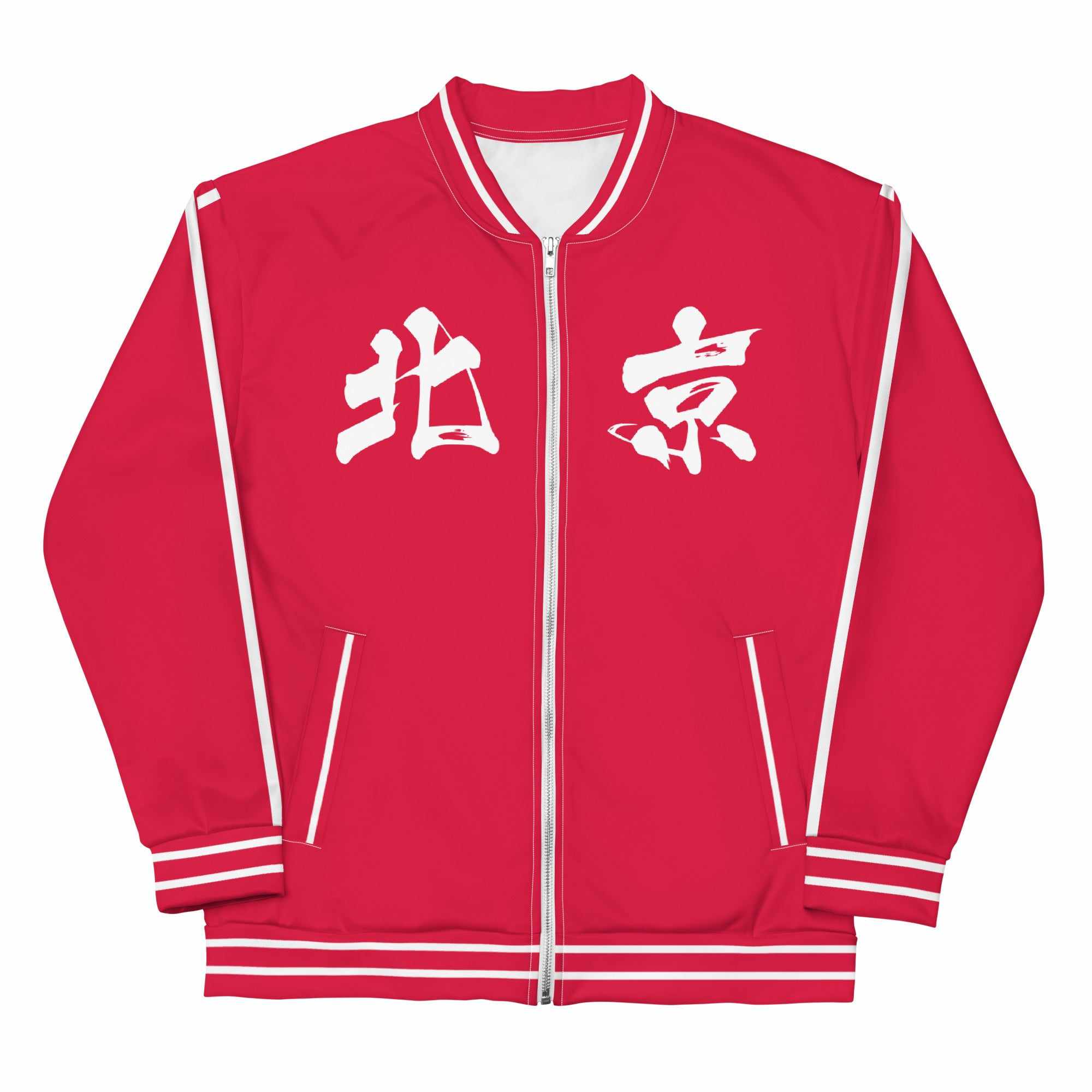 北京武術隊 Beijing Wushu Team Bomber Jacket (Maroon)
