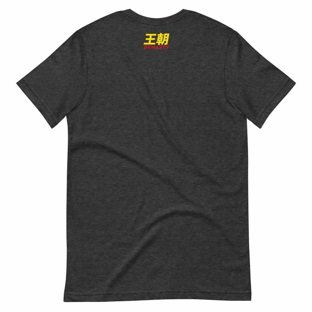 Chinese Wrestling (Shuai Jiao) T-Shirt-T-Shirts - Dynasty Clothing MMA