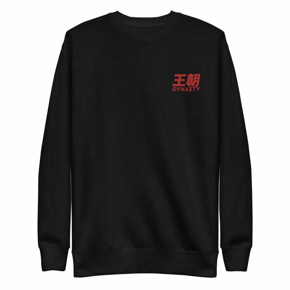 Dynasty Classic Logo Premium Embroidered Fleece Pullover Sweater-Hoodies / Sweaters - Dynasty Clothing MMA