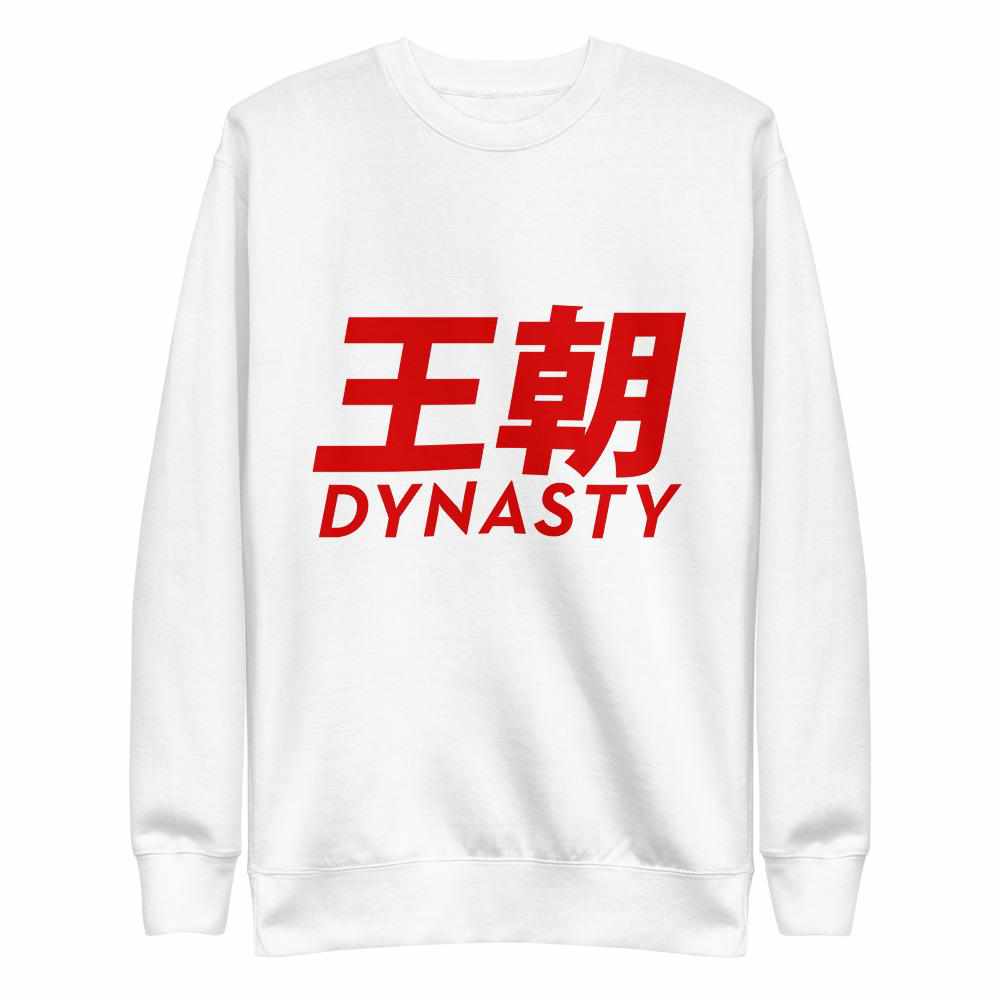 Dynasty Classic Logo Premium Fleece Pullover Sweater-Hoodies / Sweaters - Dynasty Clothing MMA