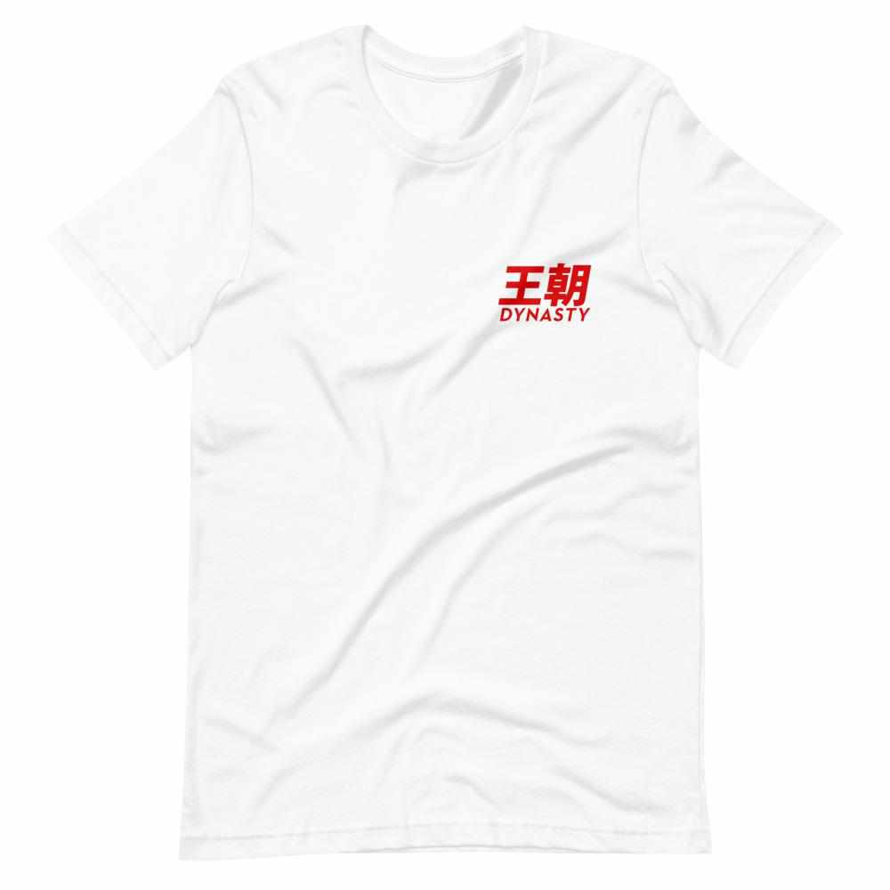 Dynasty Classic Logo T-Shirt-Essentials - Dynasty Clothing MMA