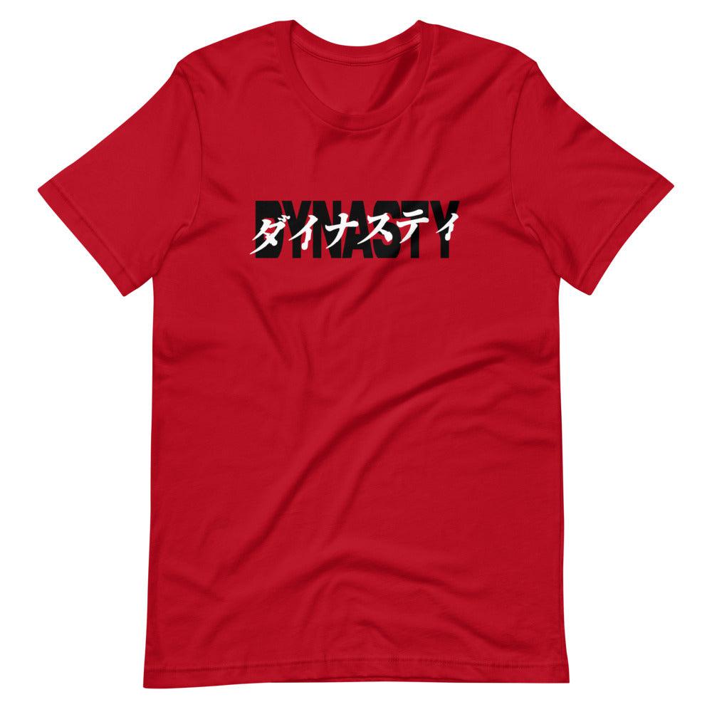 Dynasty Cyberpunk Katakana T-Shirt-T-Shirts - Dynasty Clothing MMA