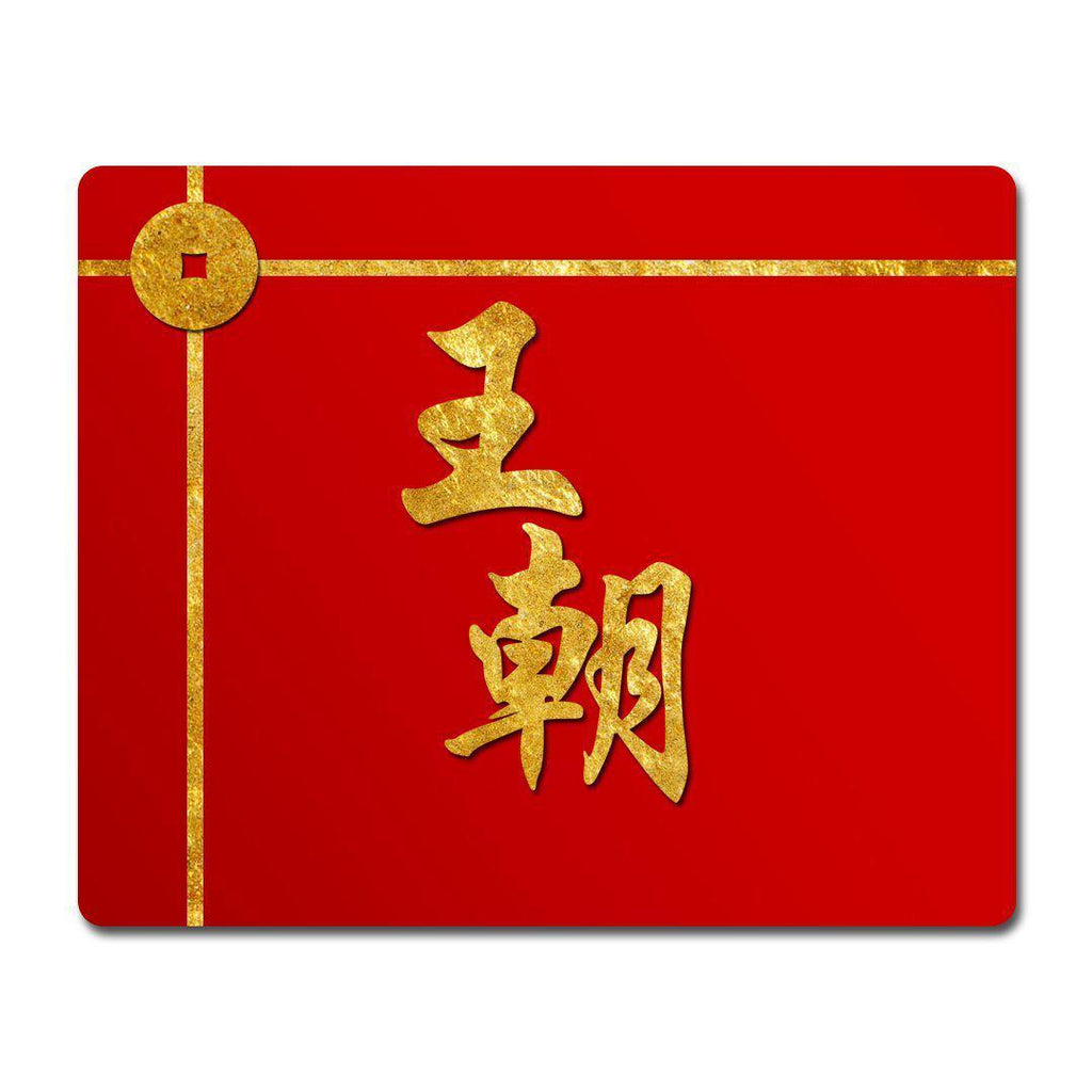 Dynasty Gift Card-Gift Card - Dynasty Clothing MMA