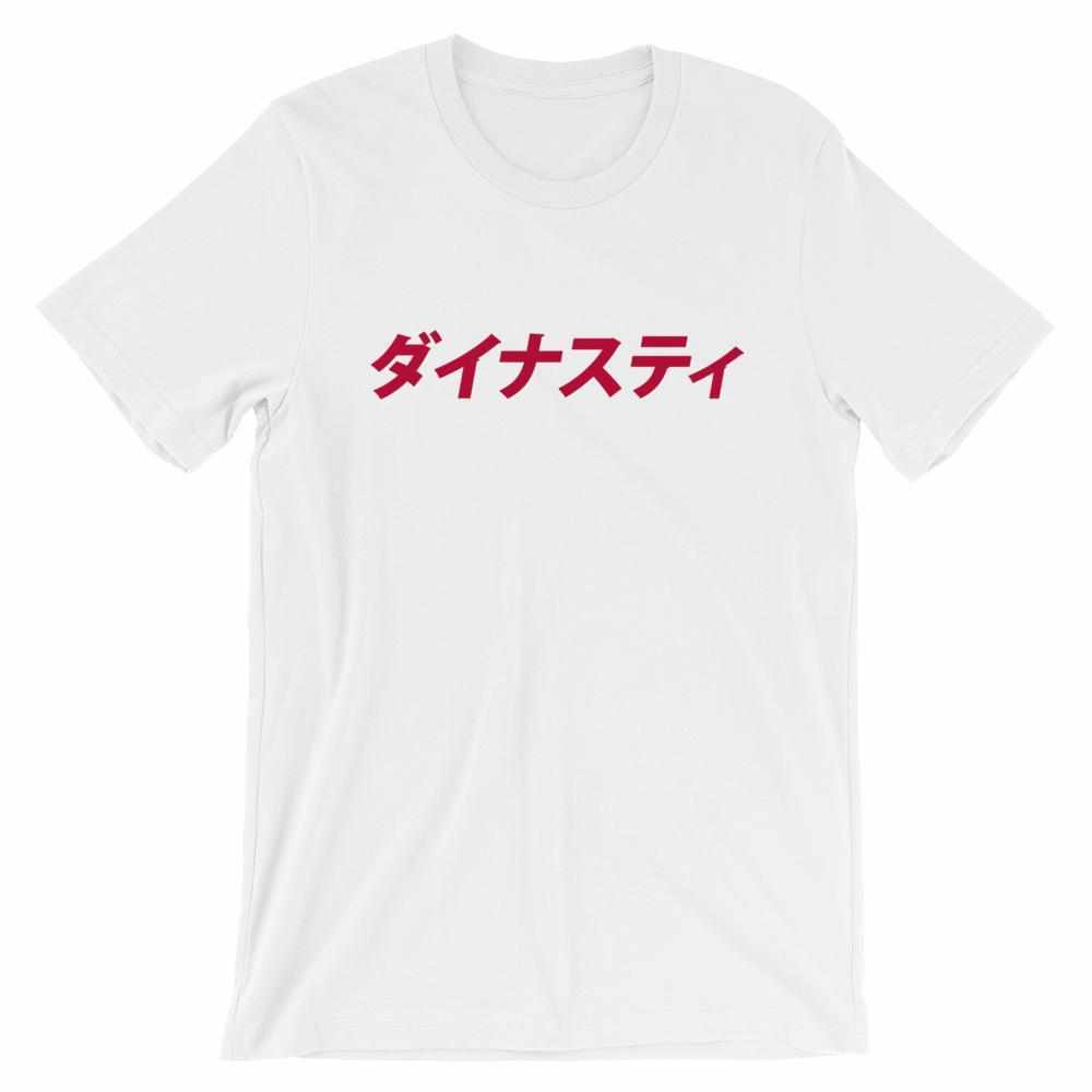 Dynasty Katakana T-Shirt-T-Shirts - Dynasty Clothing MMA