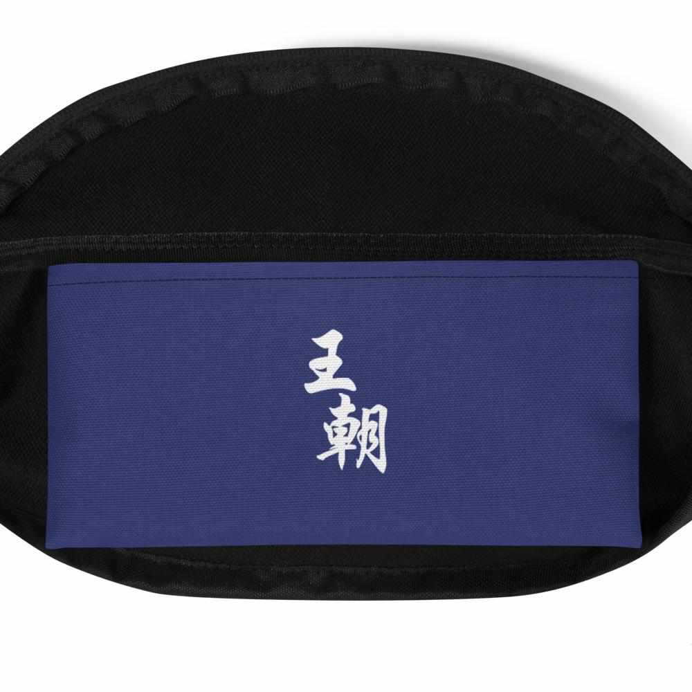 Dynasty Kung Fu Manual Fanny Shoulder / Waist Pack-Bags - Dynasty Clothing MMA