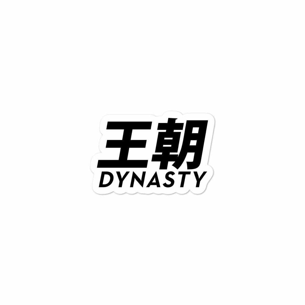 Dynasty Logo (Black) Stickers- - Dynasty Clothing MMA