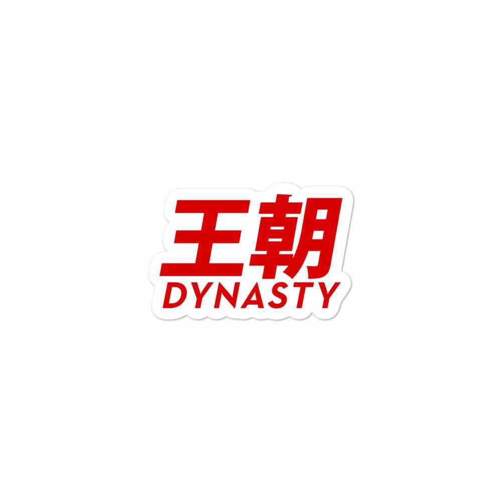 Dynasty Logo (Red) Sticker- - Dynasty Clothing MMA