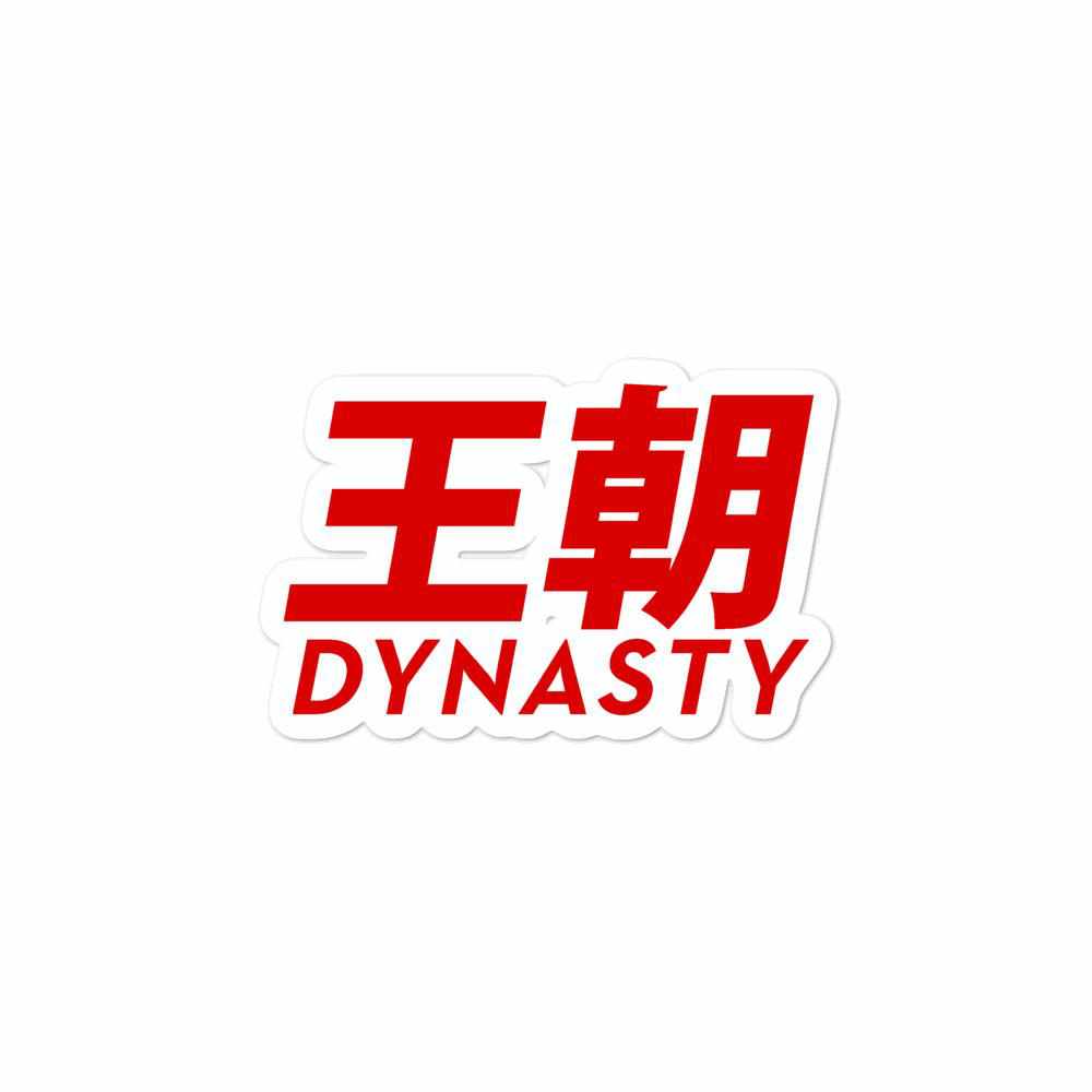 Dynasty Logo (Red) Sticker- - Dynasty Clothing MMA