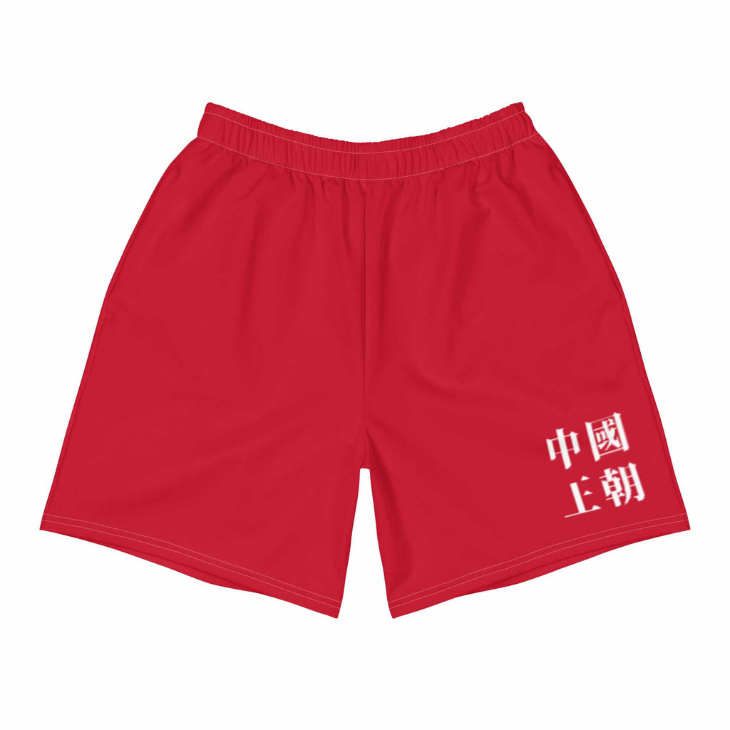 Dynasty Middle Kingdom Active Training Workout Shorts (Red)-Training Shorts - Dynasty Clothing MMA
