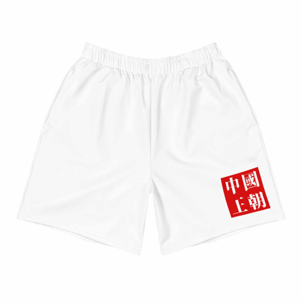 Dynasty Middle Kingdom Active Training Workout Shorts (White)-Training Shorts - Dynasty Clothing MMA