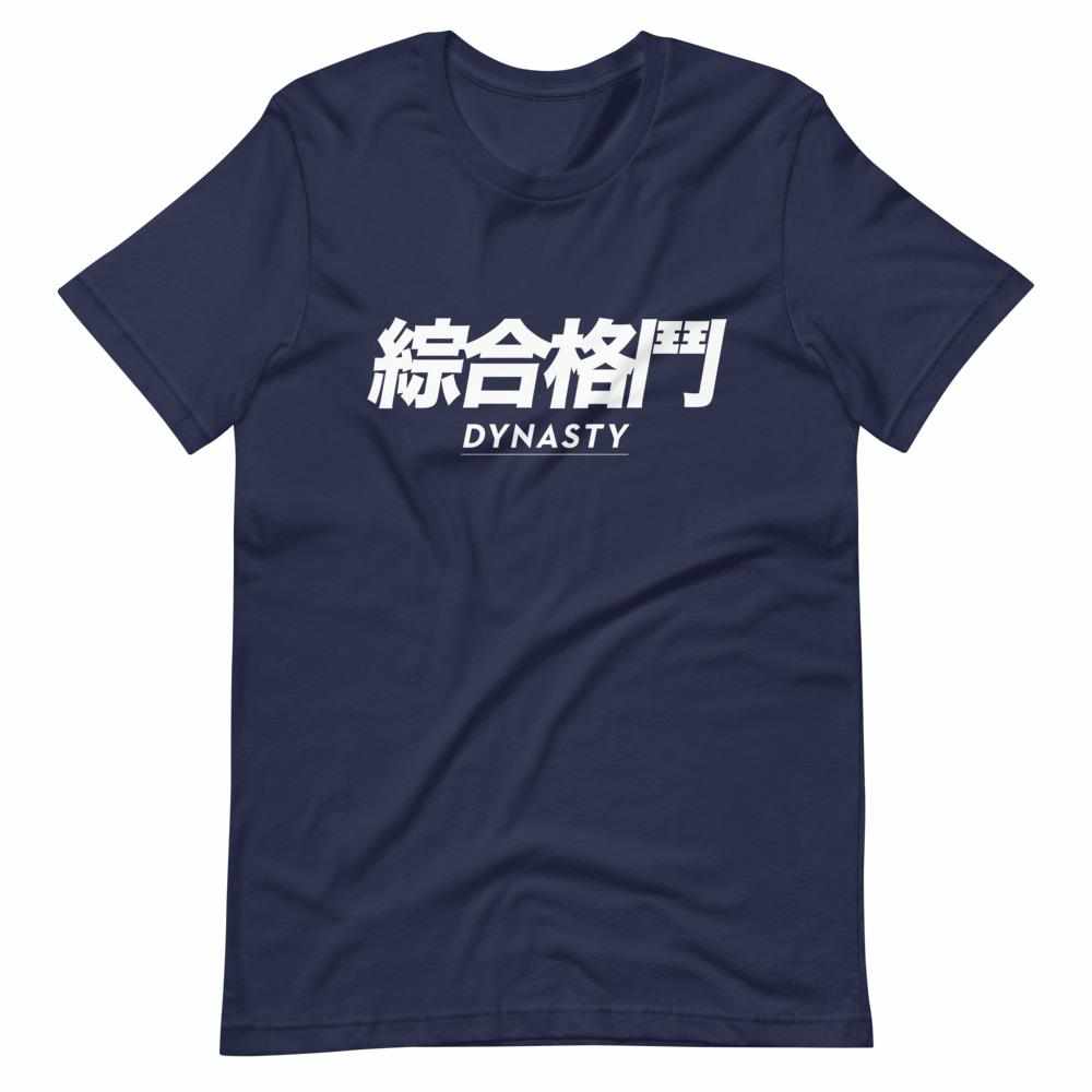 Dynasty "Mixed Martial Arts" Characters T-Shirt-T-Shirts - Dynasty Clothing MMA