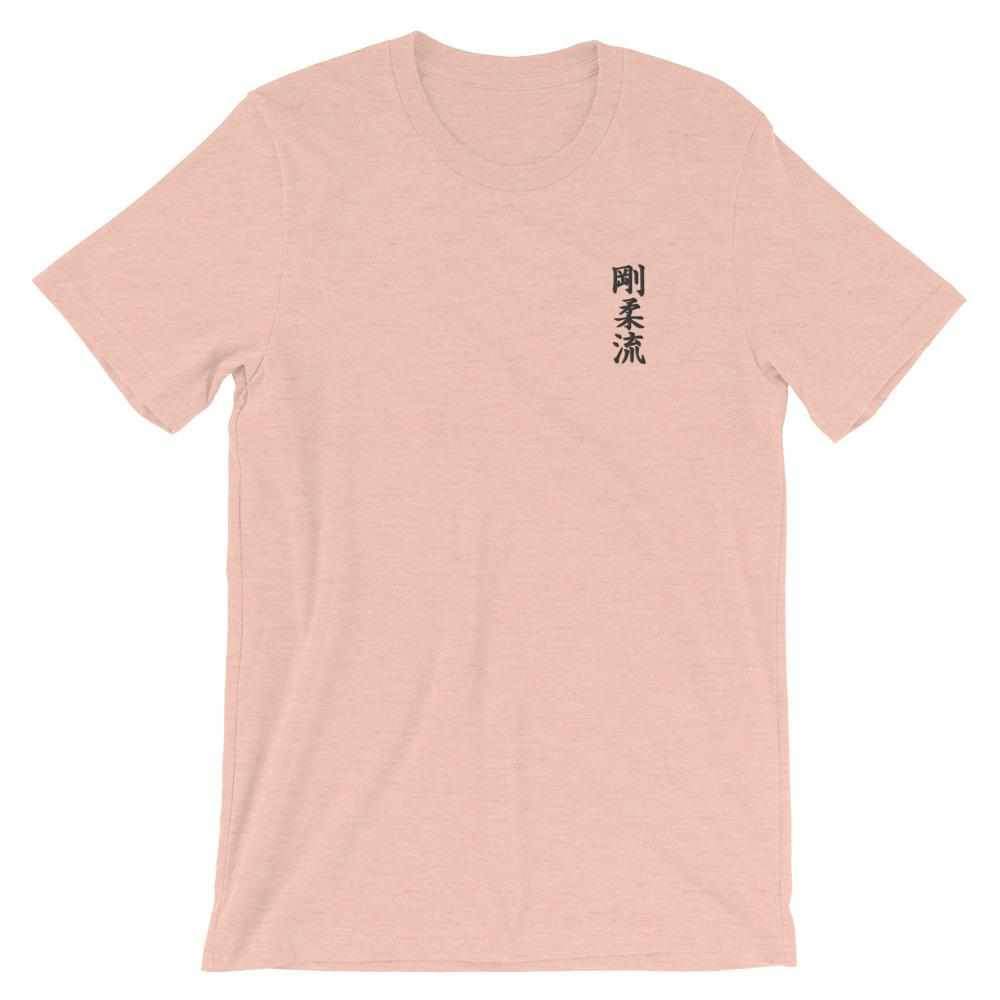 Goju Ryu Karate Calligraphy Embroidered T-Shirt-T-Shirts - Dynasty Clothing MMA