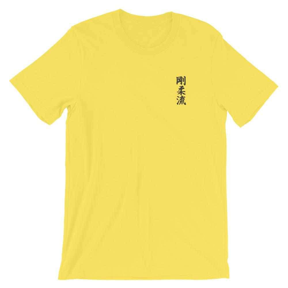 Goju Ryu Karate Calligraphy Embroidered T-Shirt-T-Shirts - Dynasty Clothing MMA