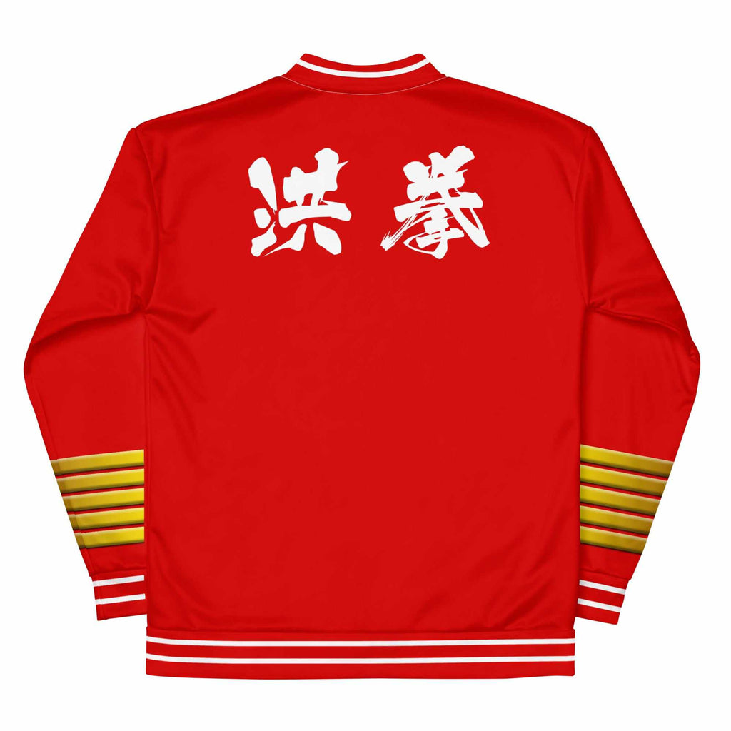 洪家拳功夫 Hung Gar Kuen Kung Fu Bomber Jacket (Red)-Bomber Jacket - Dynasty Clothing MMA