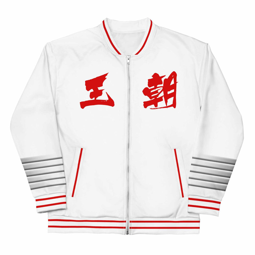 洪家拳功夫 Hung Gar Kuen Kung Fu Bomber Jacket (White)-Bomber Jacket - Dynasty Clothing MMA