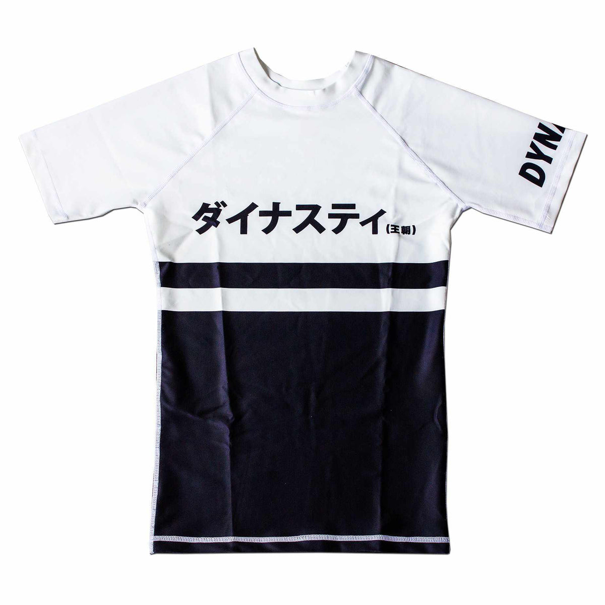 Initial Dynasty Elite Rash Guard – Dynasty Clothing