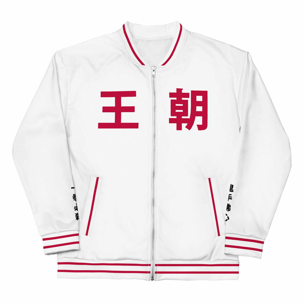 空手道 Okinawa Karate "The Way of the Empty Hand" Bomber Jacket-Bomber Jacket - Dynasty Clothing MMA