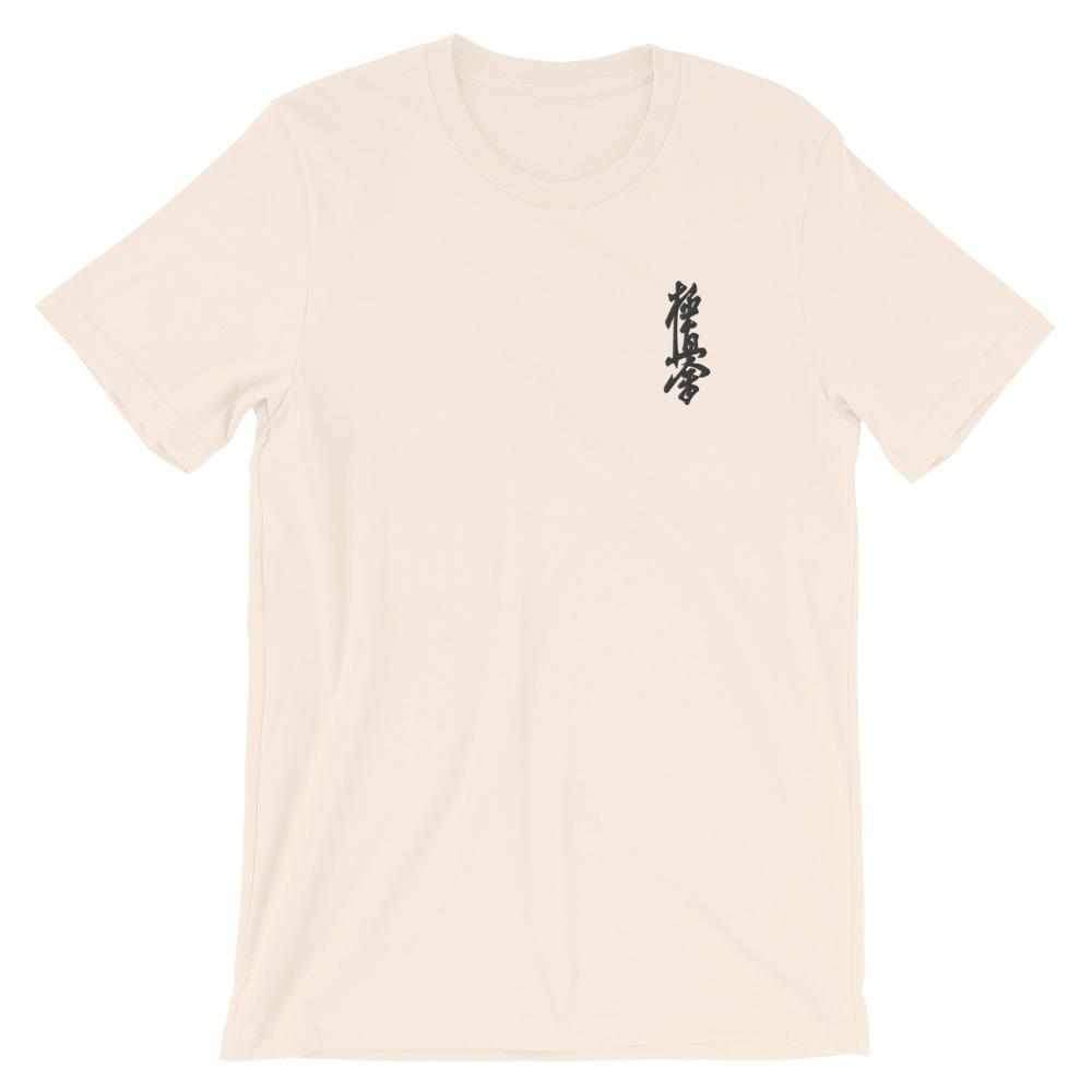 Kyokushin Karate Calligraphy Embroidered T-Shirt-T-Shirts - Dynasty Clothing MMA