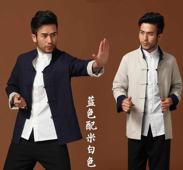 Neo Reversible Kung Fu Jacket-Neo Dynasty - Dynasty Clothing MMA