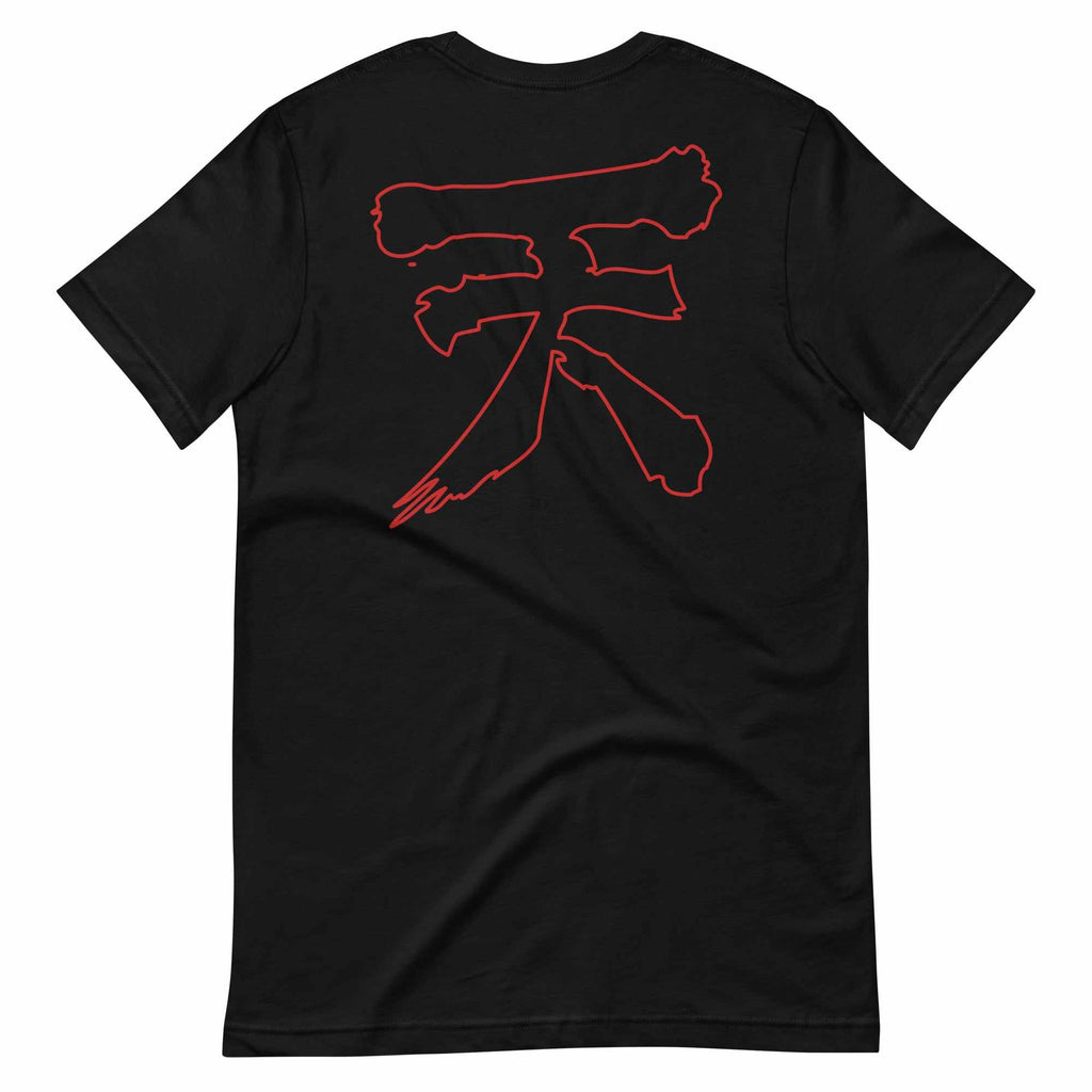 Raging Demon Akuma Gouki T-Shirt-T-Shirts - Dynasty Clothing MMA