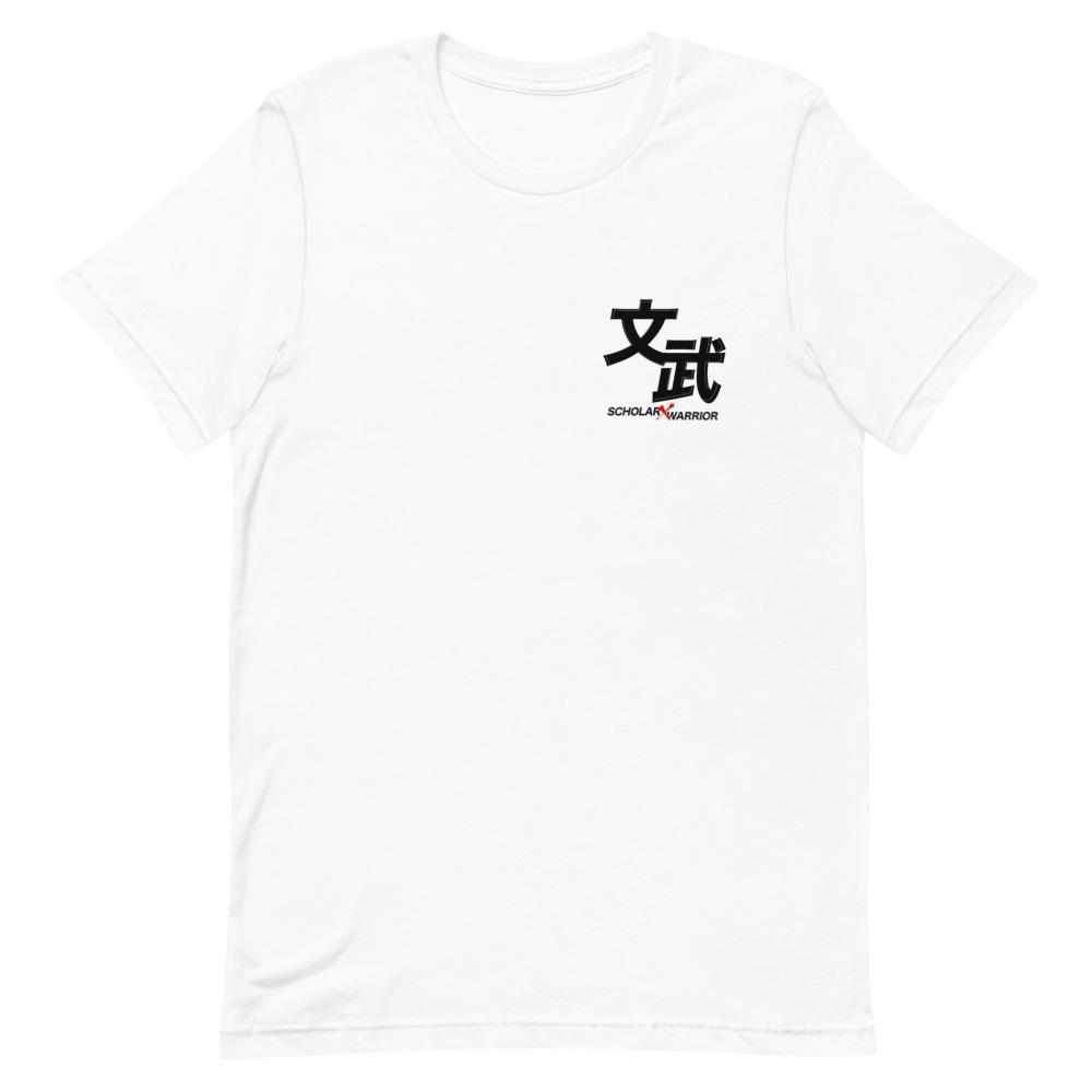 Scholar Warrior T-Shirt-T-Shirts - Dynasty Clothing MMA