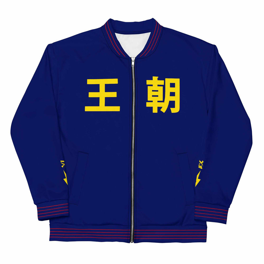 摔跤 Shuai Jiao Chinese Wrestling Bomber Jacket-Bomber Jacket - Dynasty Clothing MMA