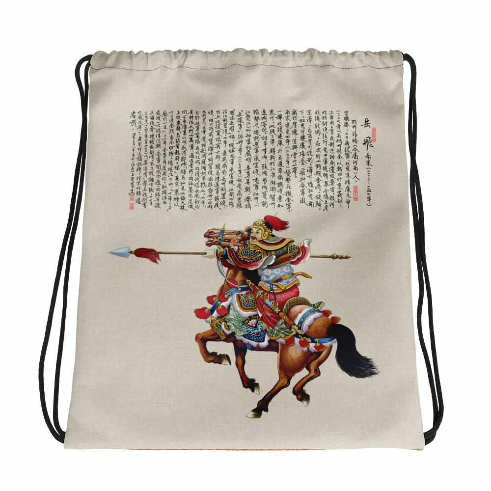 The Patriot (Yue Fei) Drawstring Bag-Bags - Dynasty Clothing MMA